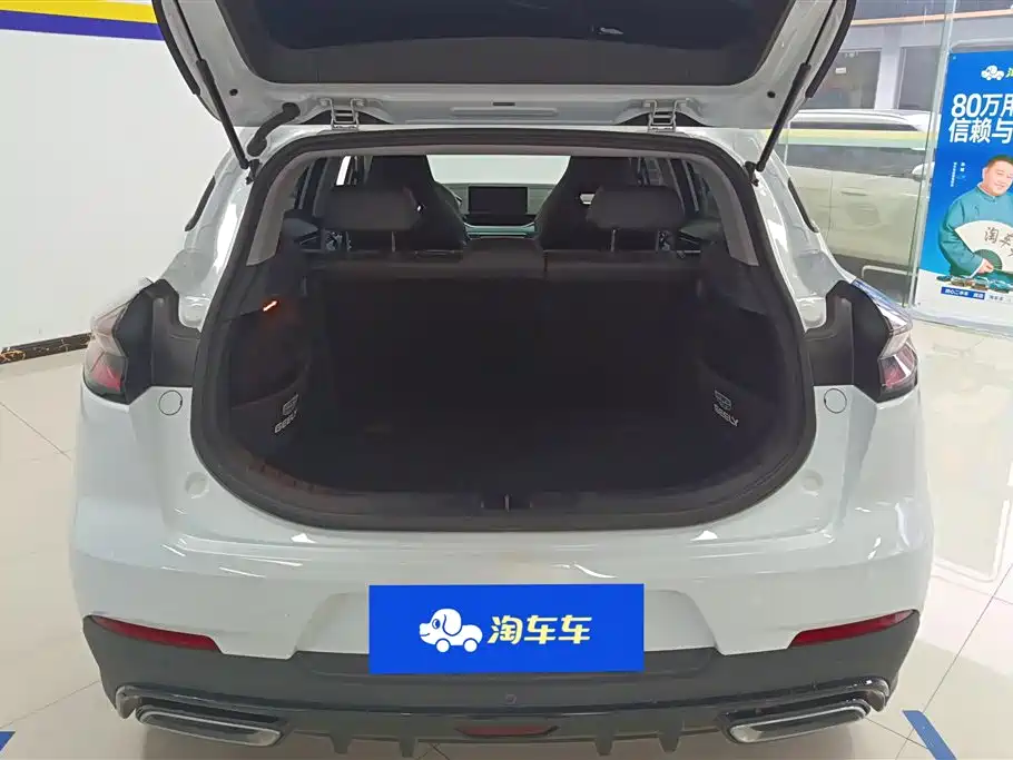 Emgrand S 1.4 T CVT Crossover Player