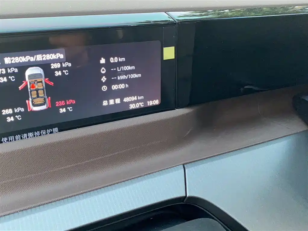 Trumpchi E8 NEV 传祺E8 PHEV 2024款 150 km PRO