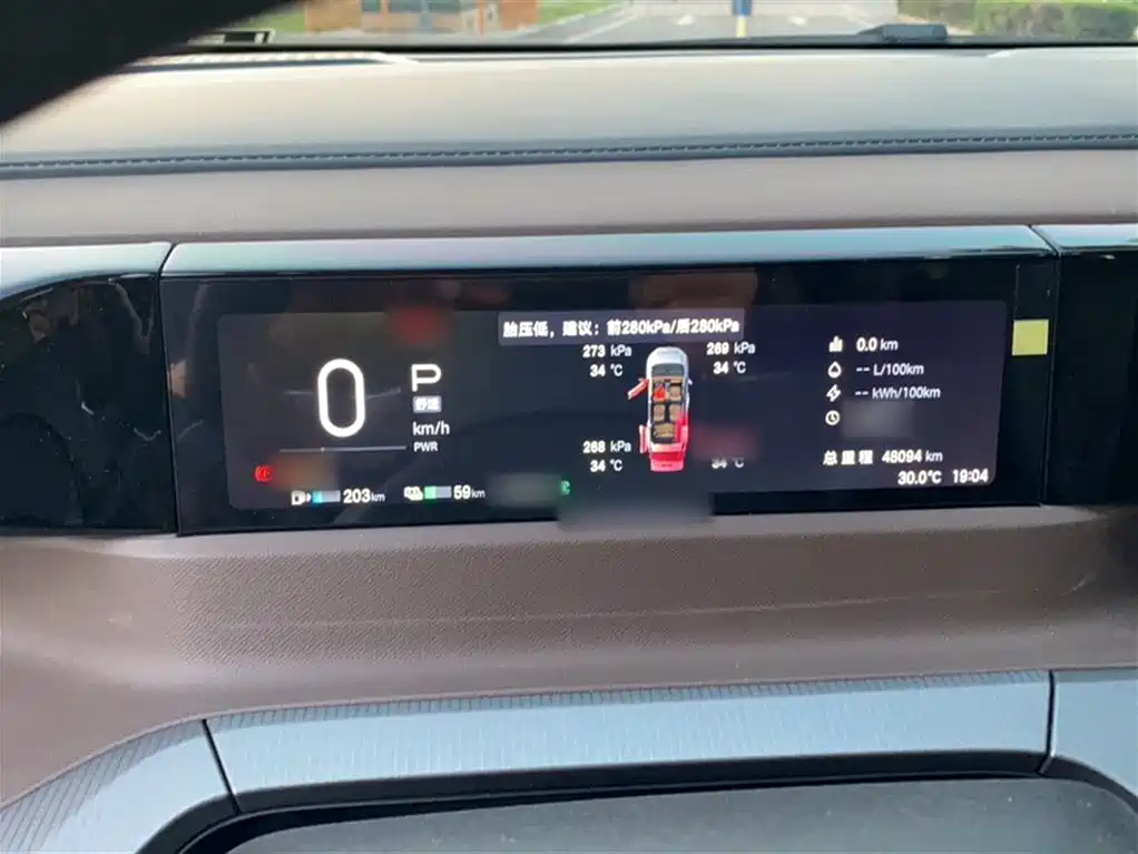 Trumpchi E8 NEV 传祺E8 PHEV 2024款 150 km PRO