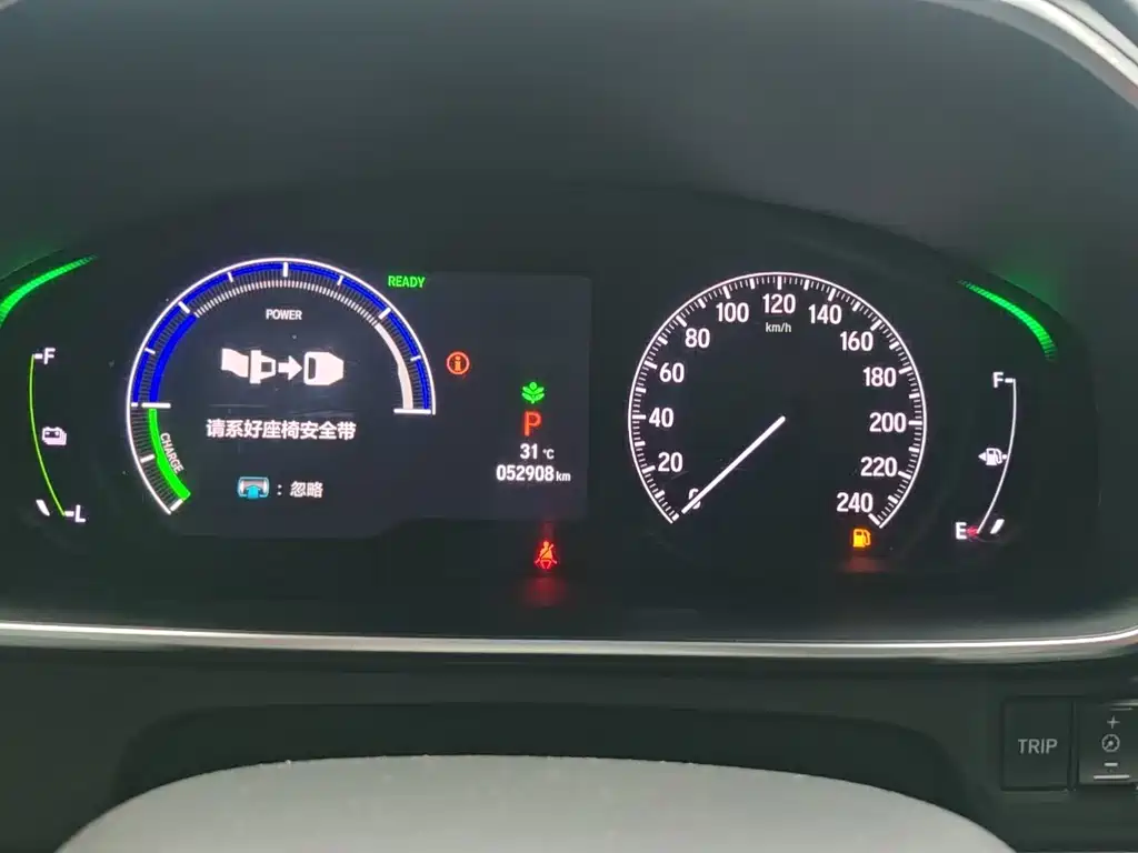 Elysion 2.0 L e:HEV Luxury