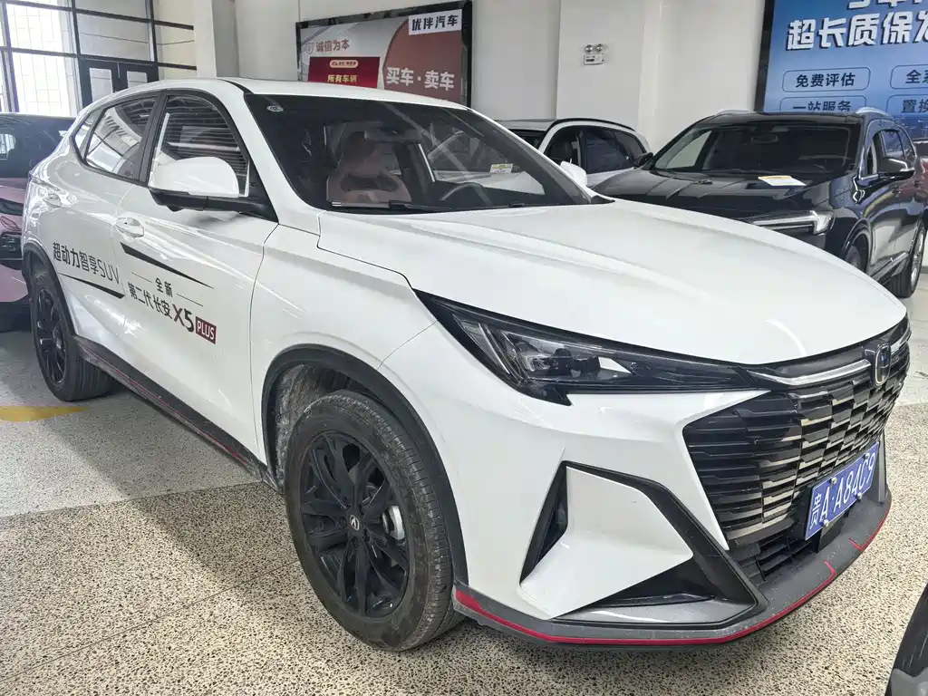 Changan X5 PLUS 2 nd Gen 1.5 T Transcend PRO