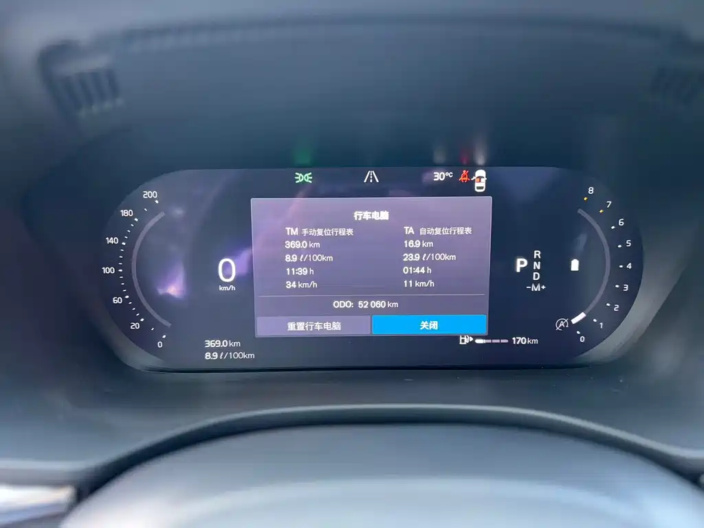 Volvo XC60 B5 4 WD Smart Vision Luxury