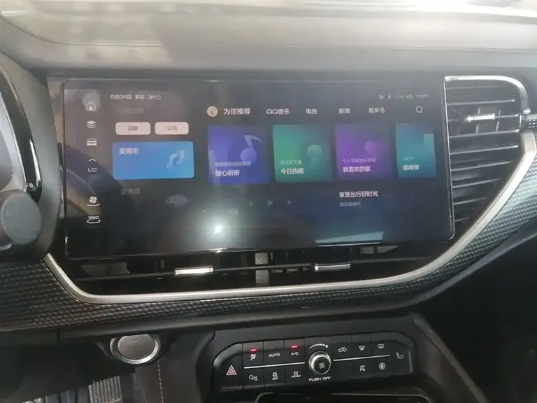Haval F7 1.5 T 2 WD i Trend
