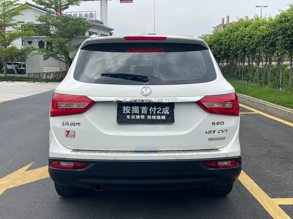 Fengguang 580 Facelift 1.5 T CVT Comfort
