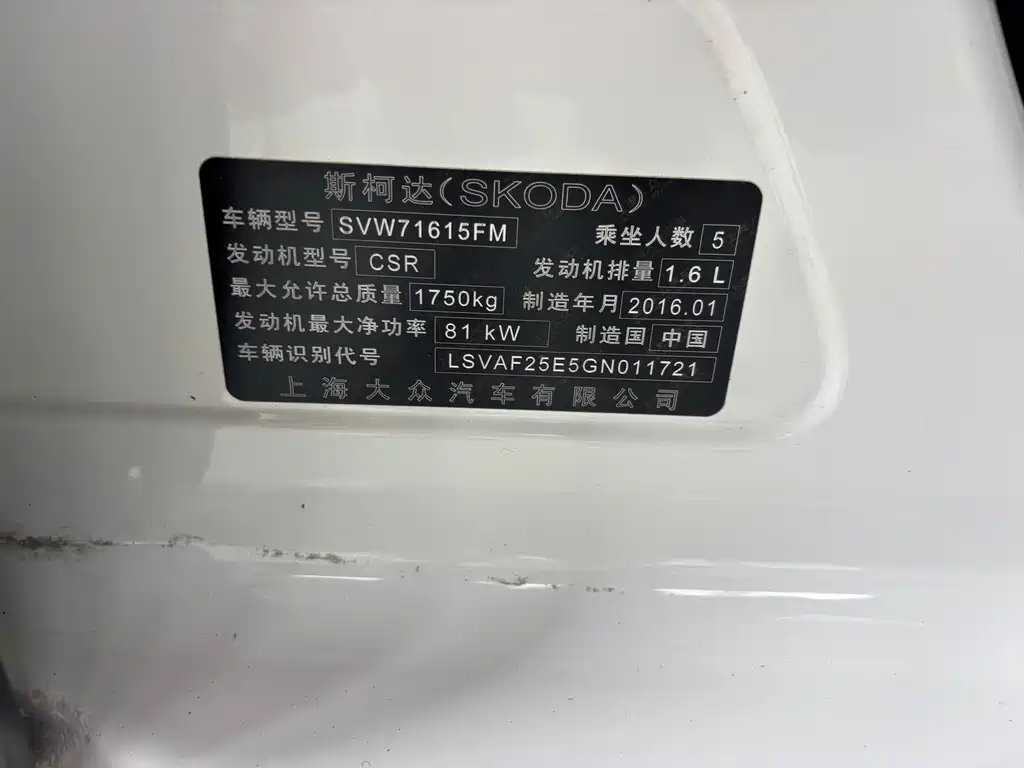 Octavia 1.6 L Auto Smart Travel