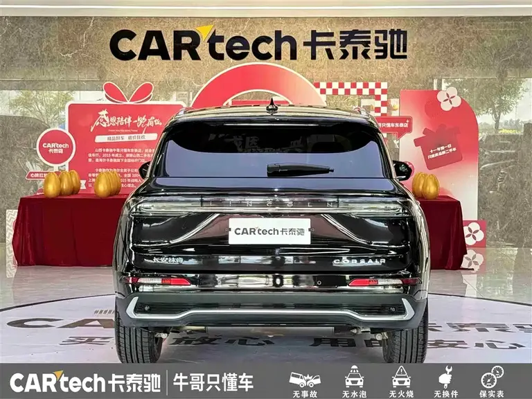Lincoln Corsair 2.0 T 2 WD Premium