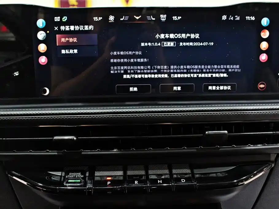 Corsair 2.0 T 2 WD Graceful