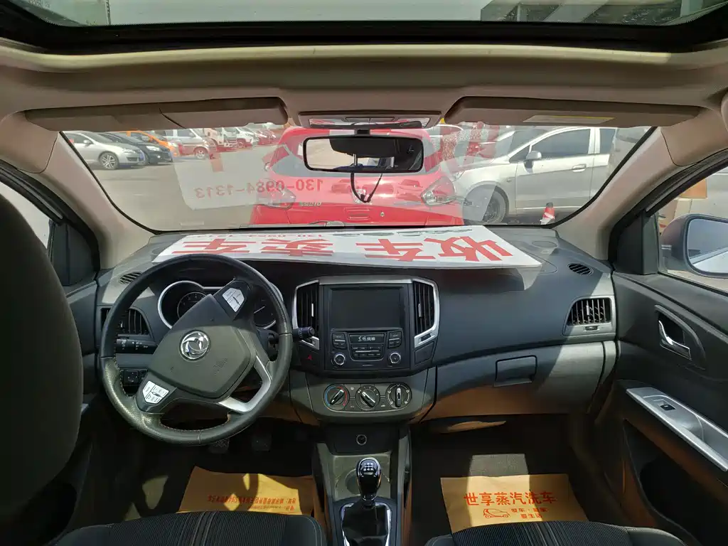 Dongfeng Fengshen AX3 东风风神AX3 2017款 领先版 1.5 L 手动尚酷型