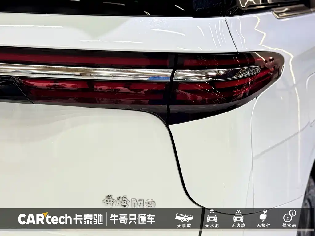 Besturn M9 2.0 T Premium