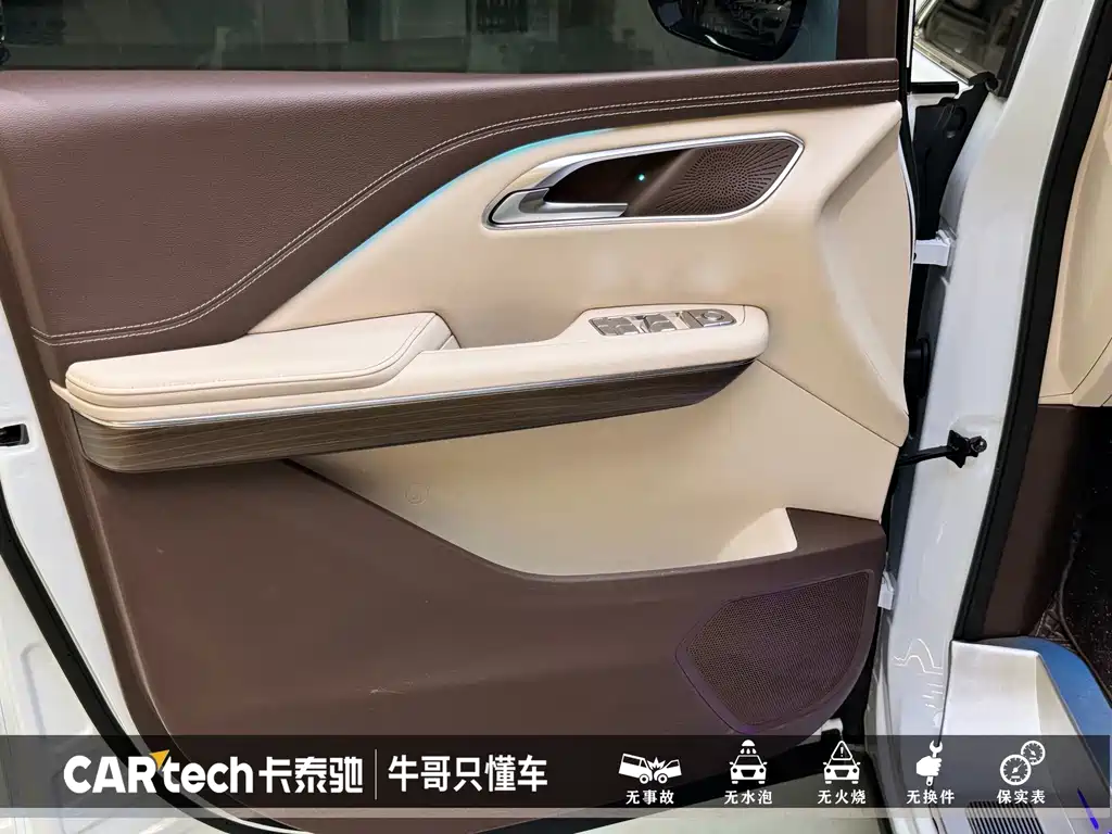 Besturn M9 2.0 T Premium