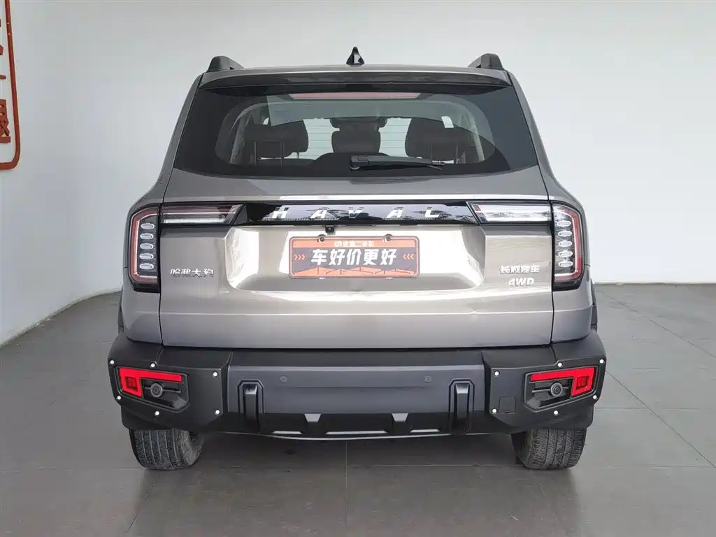 Haval Dargo 2.0 T DCT 4 WD Brilliance Country Dog Hunt