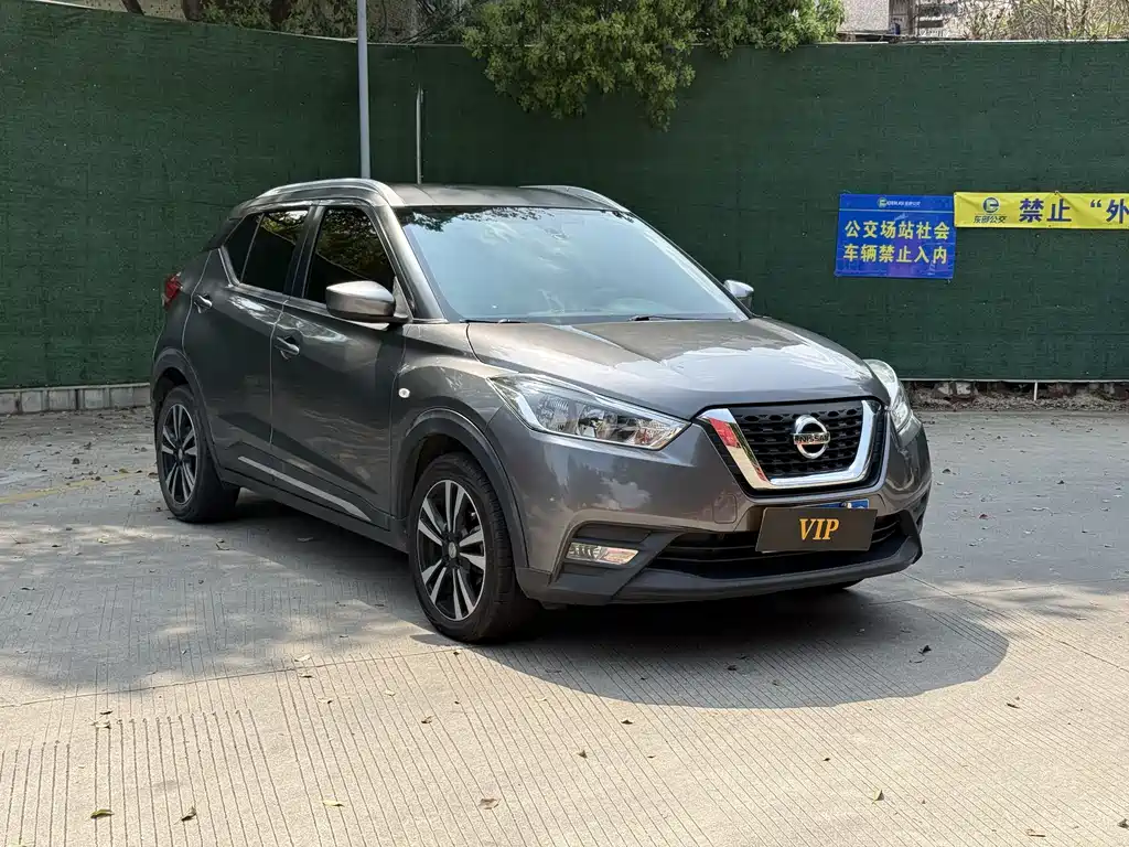 Kicks 1.5 L CVT Enjoyment
