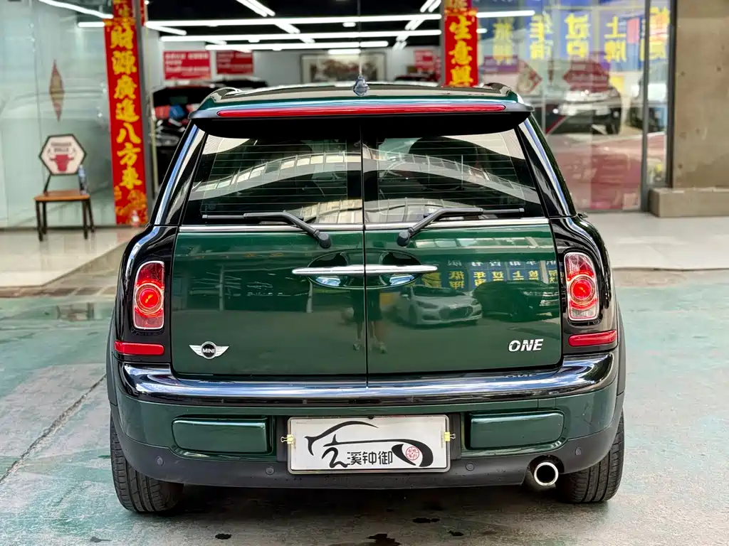 MINI CLUBMAN 1.6 L COOPER Bond Street
