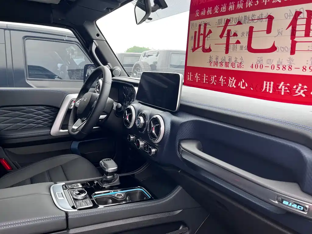 BAIC BJ40 2.0 D Blade Hero Glory