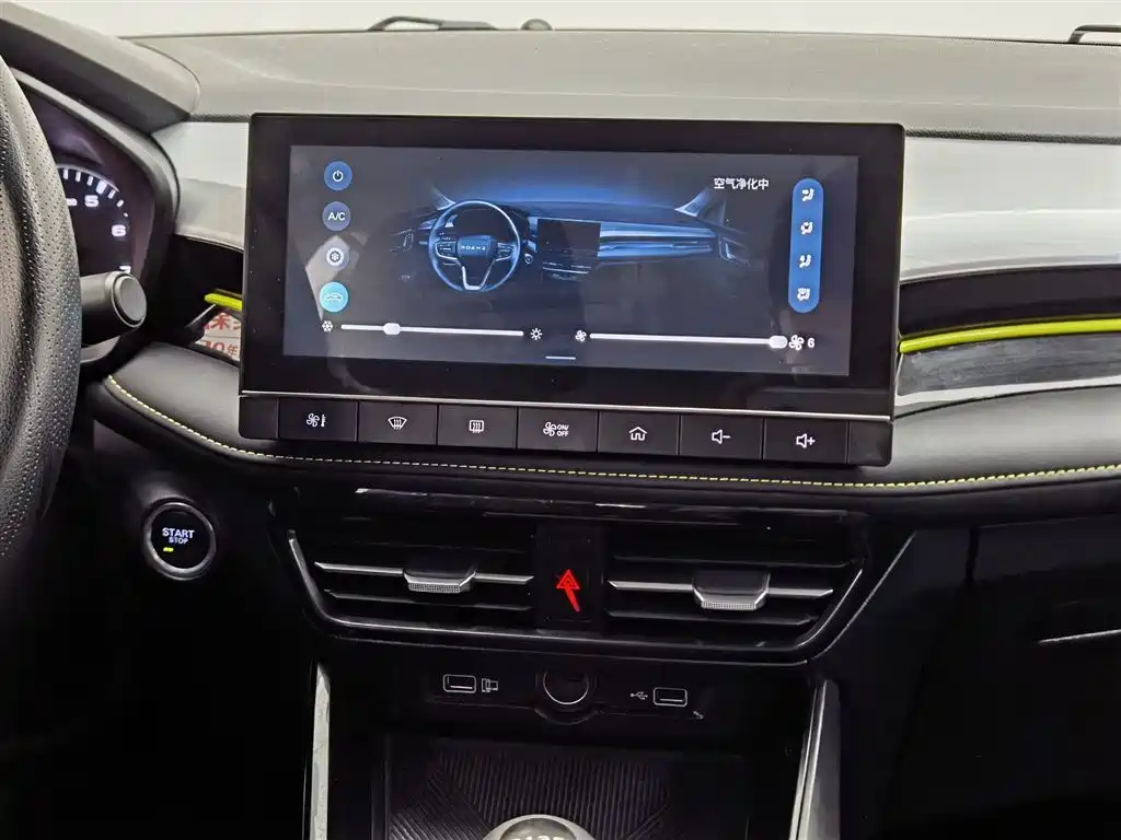 Roewe i5 1.5 L Manual Platinum