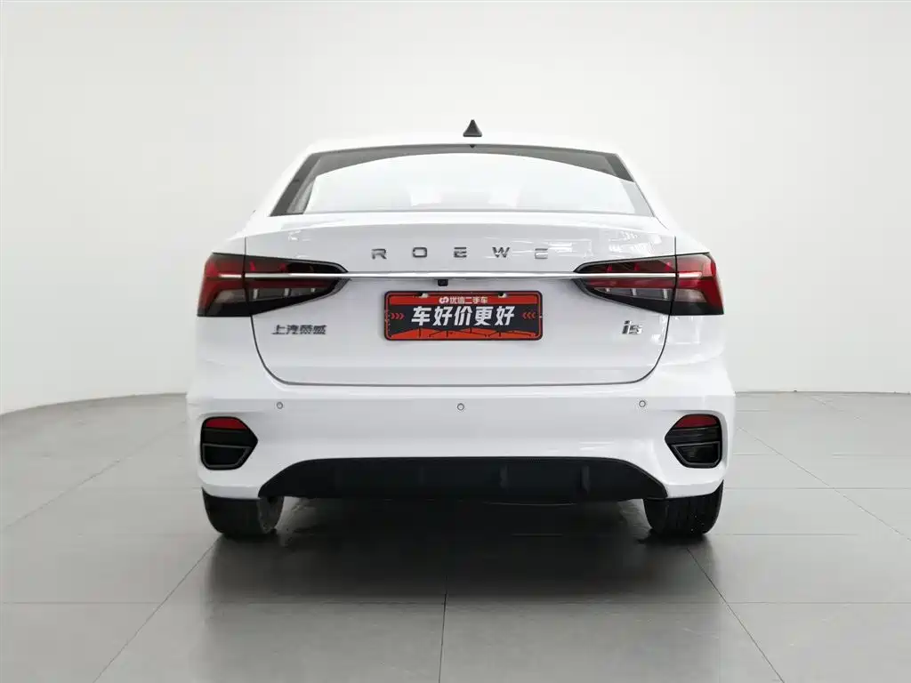 Roewe i5 1.5 L Manual Platinum