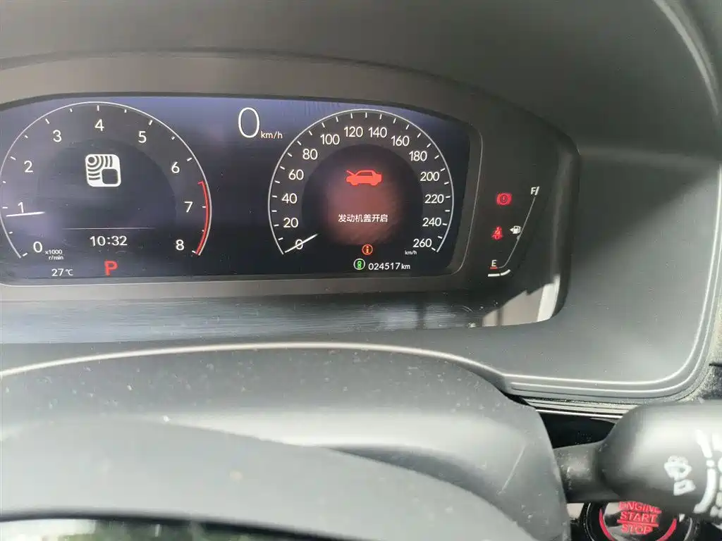 Integra 240 TURBO CVT Tech