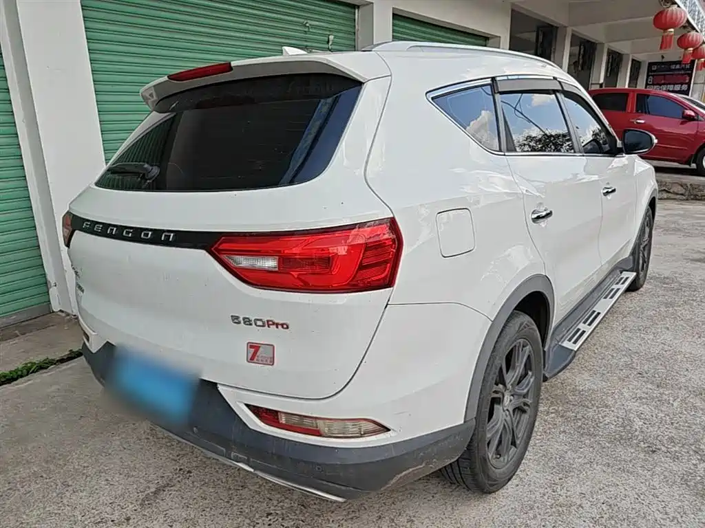 Fengguang 580 Pro 280 TGDI CVT Smart Leading