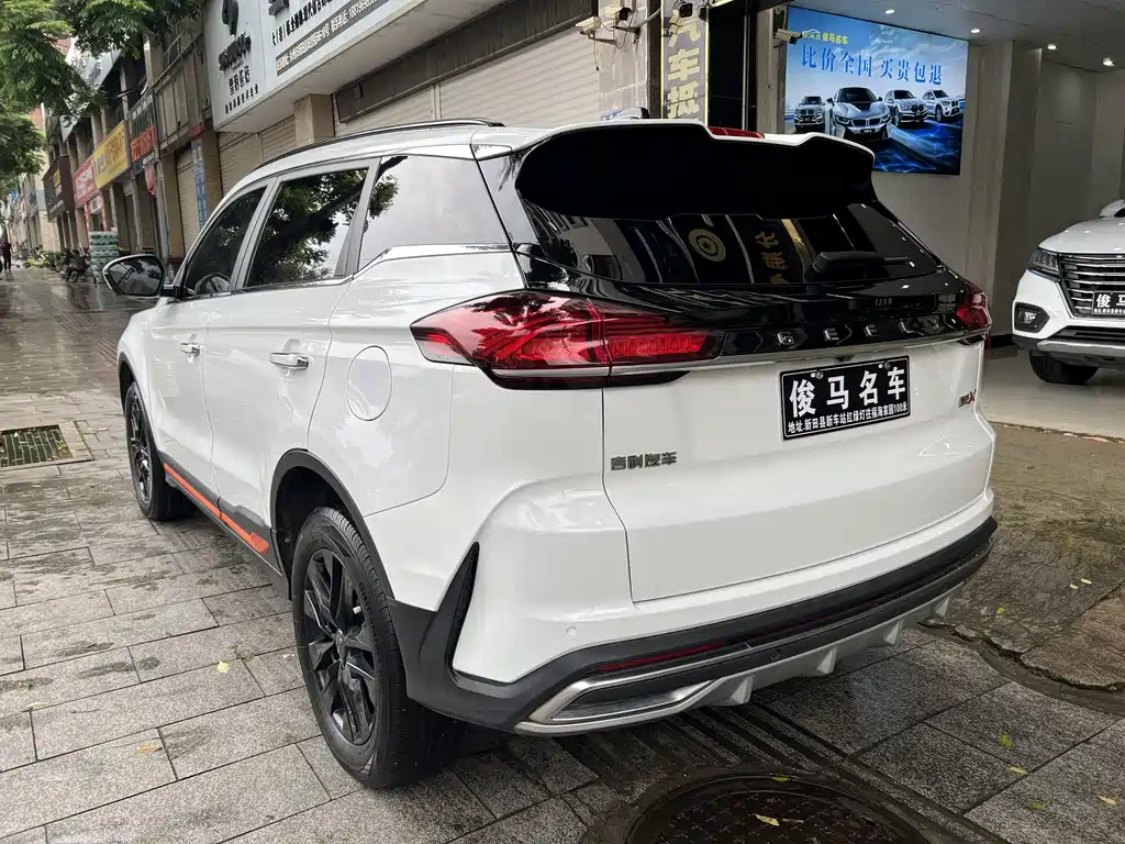 Boyue Boyue X 1.8 TD DCT Smart Supreme
