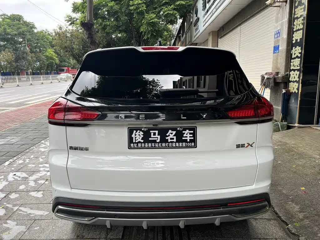 Boyue Boyue X 1.8 TD DCT Smart Supreme