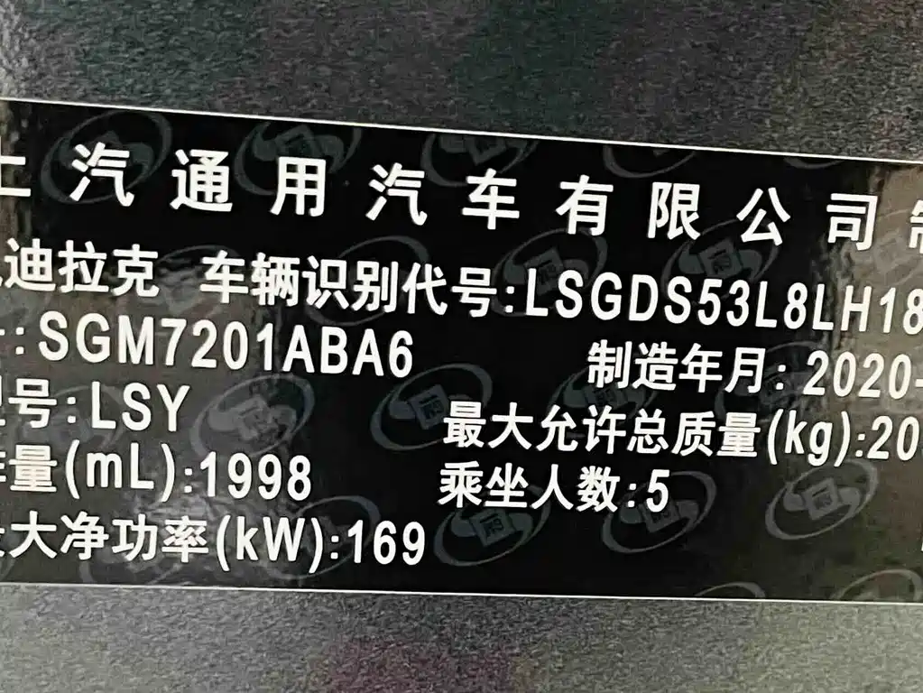 Cadillac CT5 Facelift 28 T Luxury