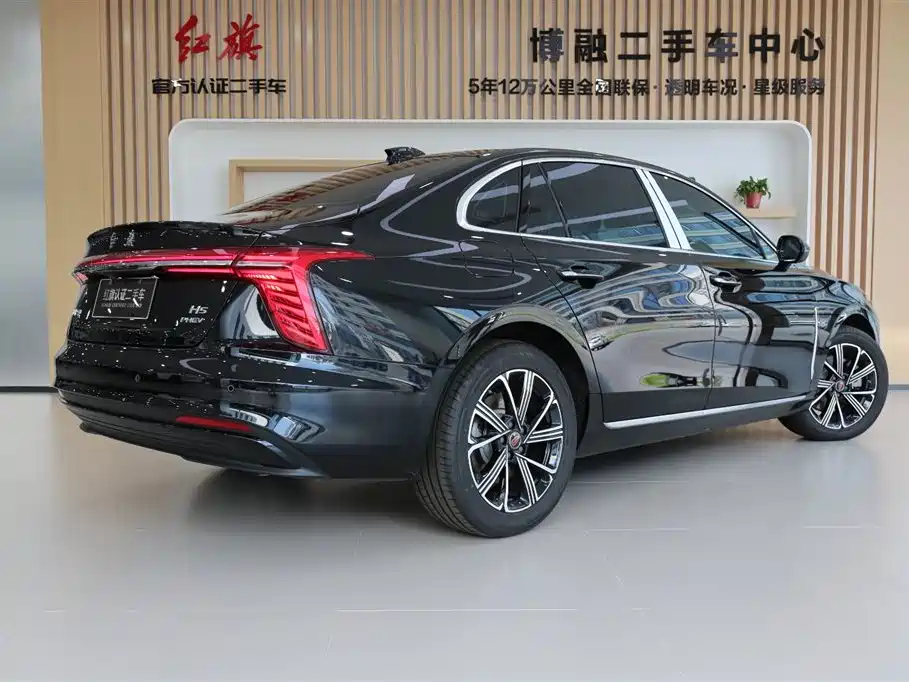 Hongqi H5 PHEV 170 Super Hybrid