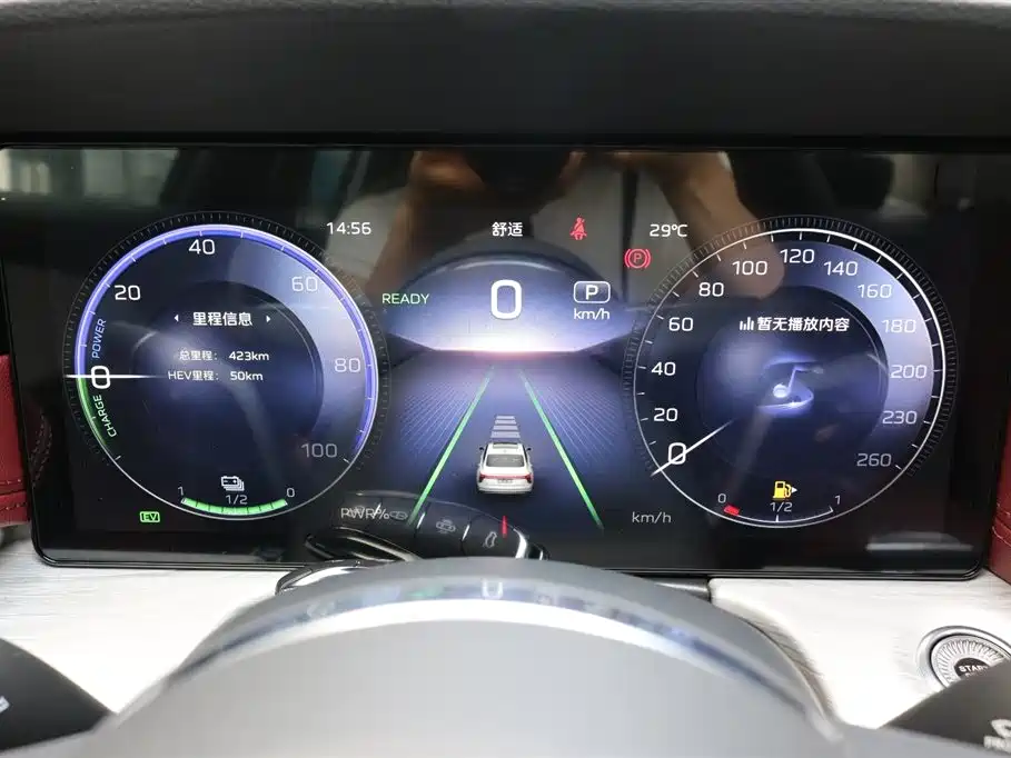 Hongqi H5 PHEV 170 Super Hybrid