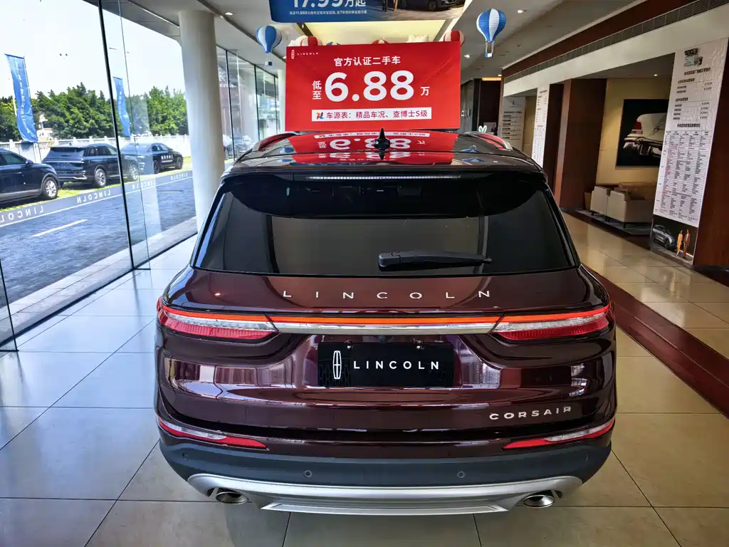 Corsair Facelift 2.0 T 2 WD Premium