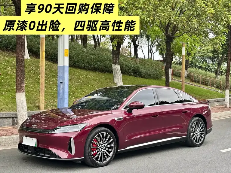 Chery Fengyun A9 L 4 WD High Energy Peak