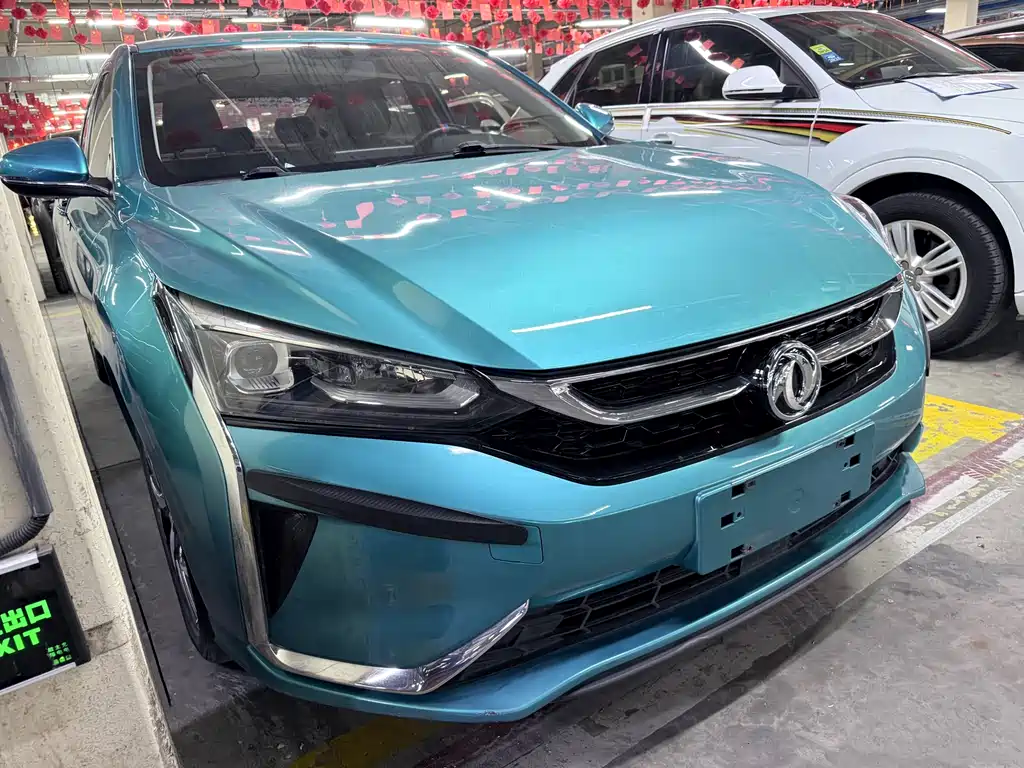 Yixuan 230 T Auto Dazzle