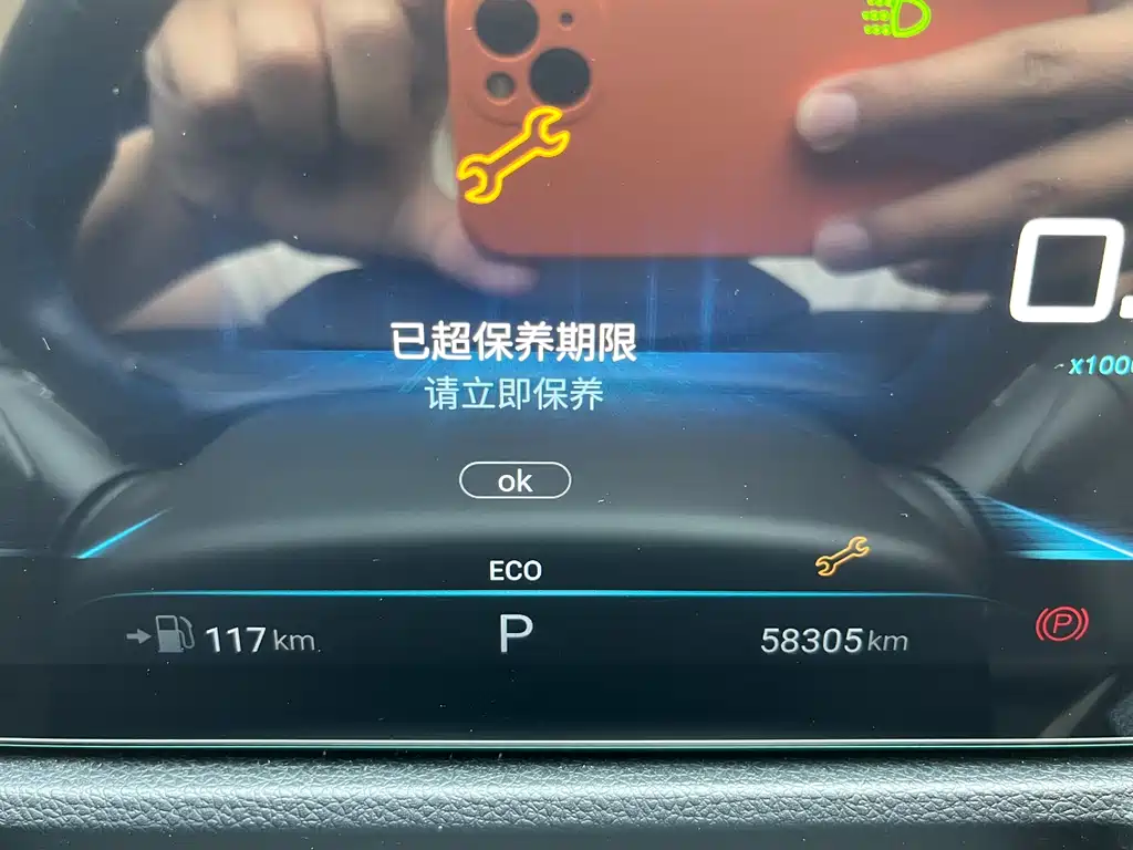 Exeed Lanyue 星途揽月 2021款 400 T 两驱星耀Pro版 7座