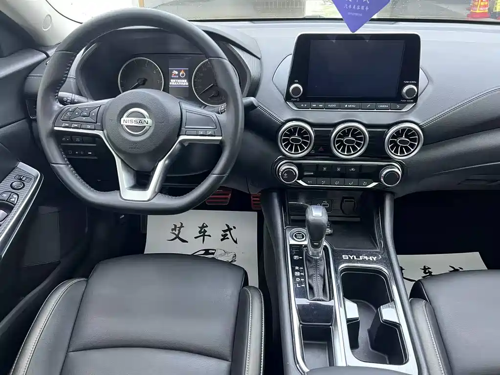 Sylphy Facelift 1.6 L XL CVT Smart Enjoyment