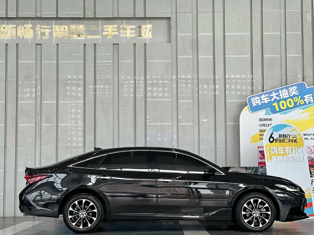 Avalon 2.5 L Luxury