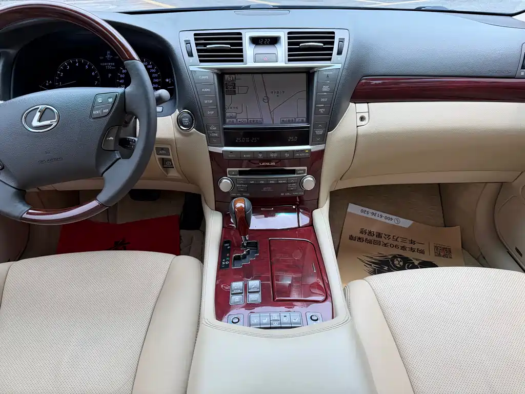 Lexus LS 460 L Distinguished