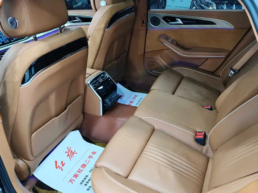 Hongqi H9 2.0 T Connected Flagship