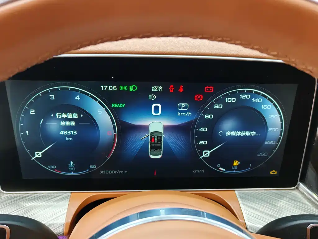 Hongqi H9 2.0 T Connected Flagship
