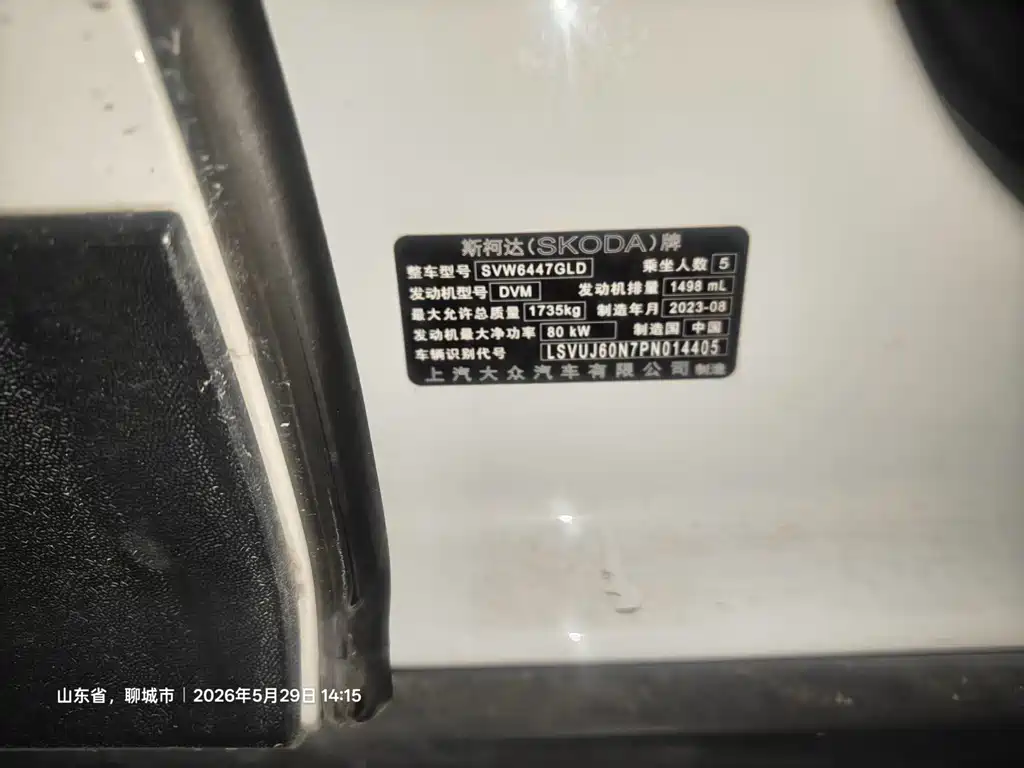 Kamiq 1.5 L Auto Comfort Enjoyment