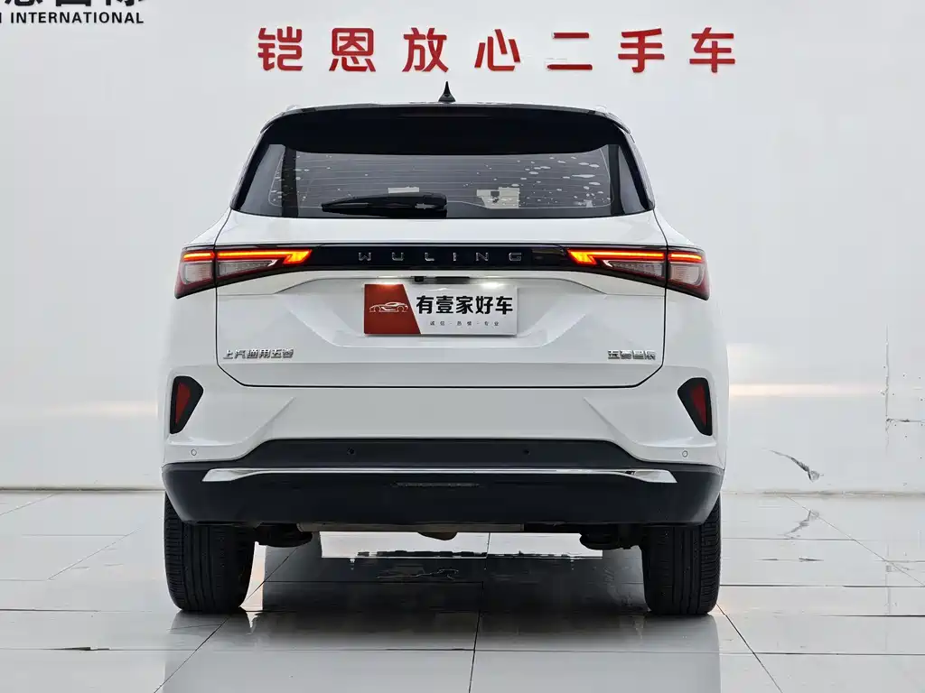 Wuling Xingchen 1.5 T CVT Starshine