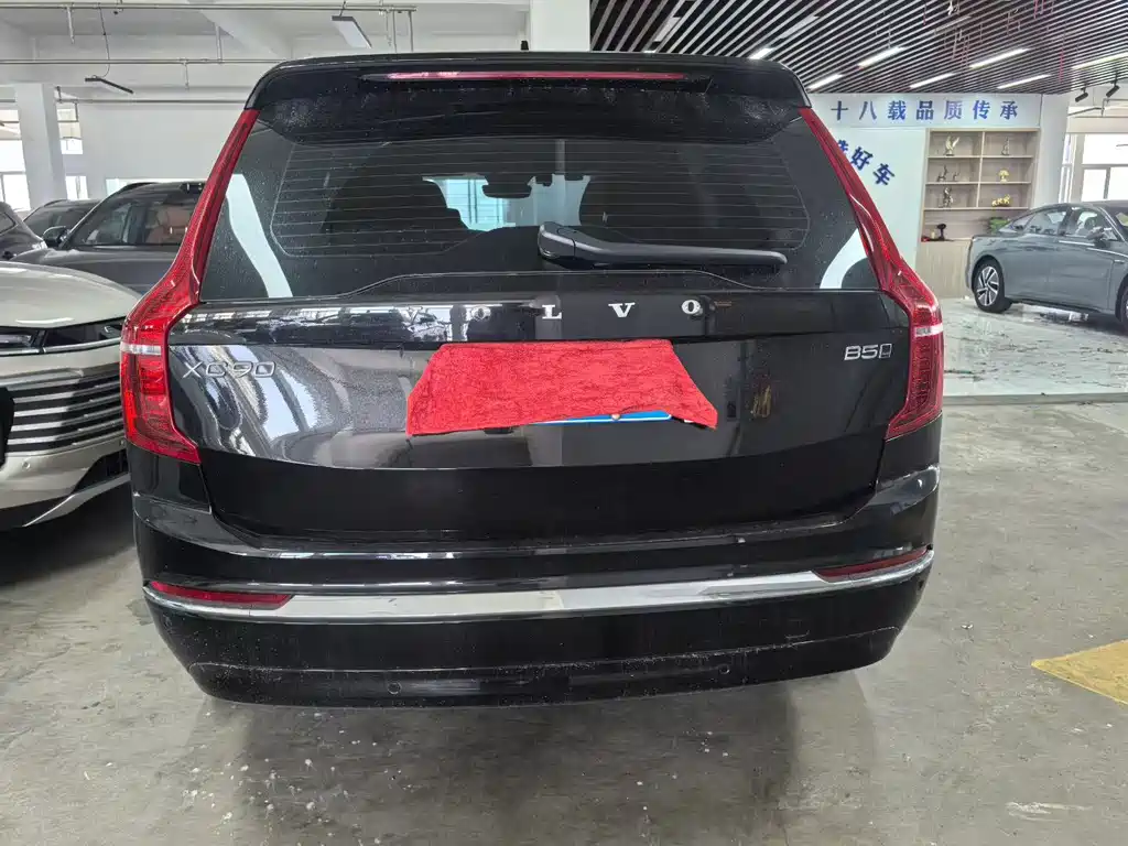 Volvo XC90 B5 Smart Travel Luxury 7-seat