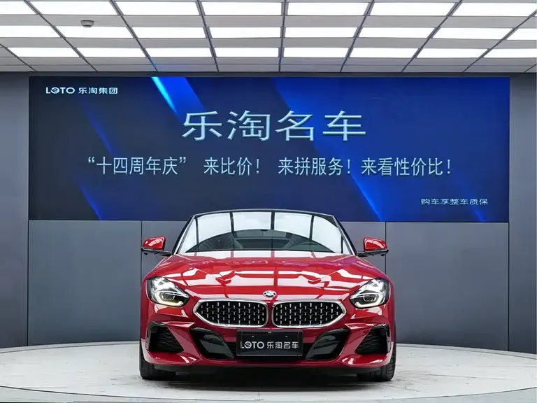 BMW Z4 sDrive 25 i M Sport Package