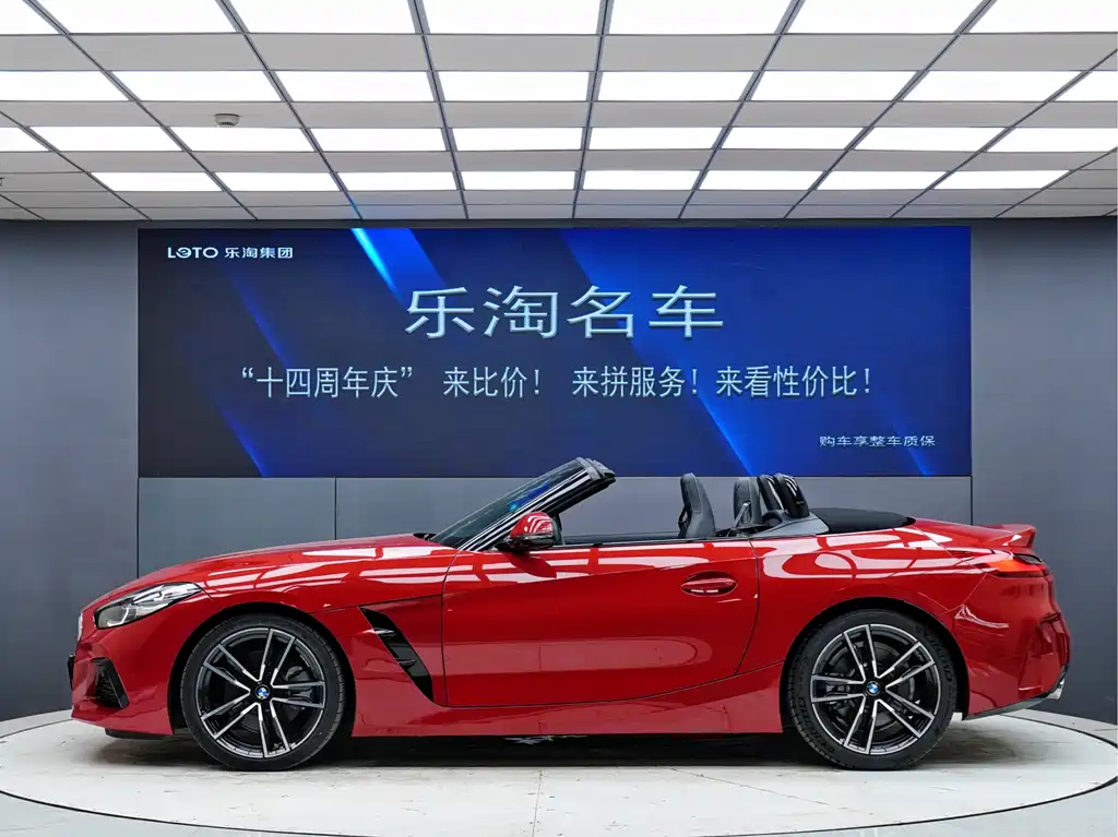 BMW Z4 sDrive 25 i M Sport Package