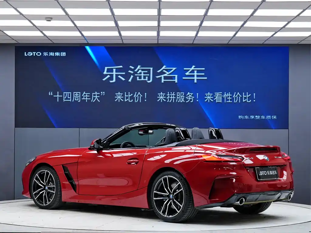 BMW Z4 sDrive 25 i M Sport Package