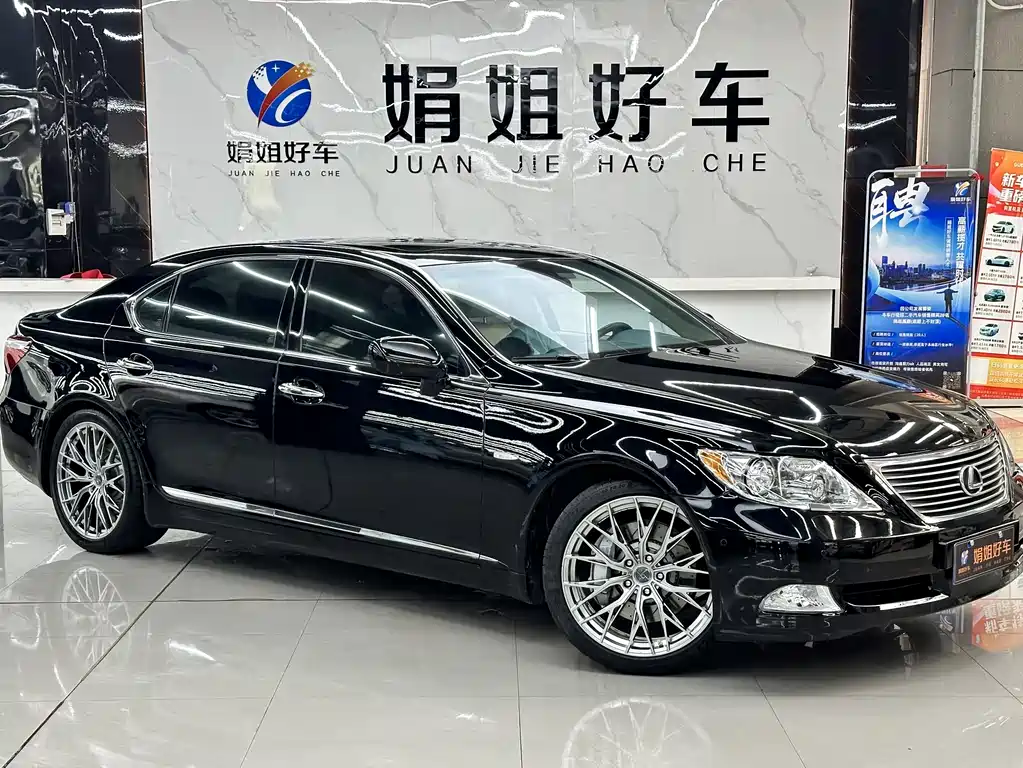 Lexus LS 460 L