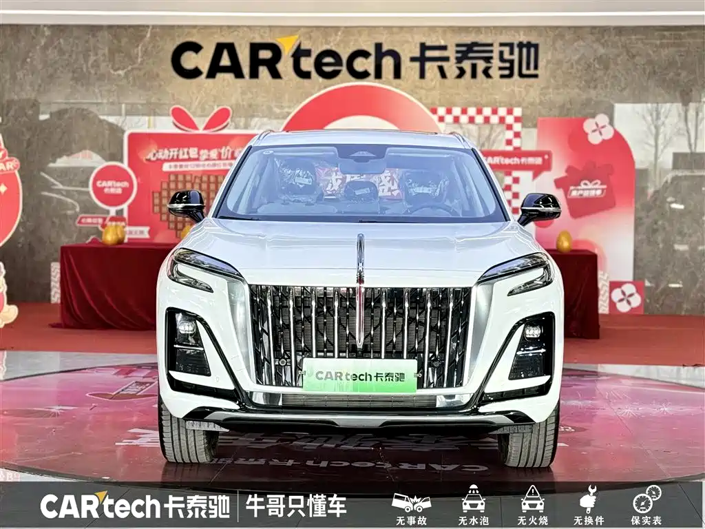 Hongqi HS3 PHEV 117 km Power Action PLUS