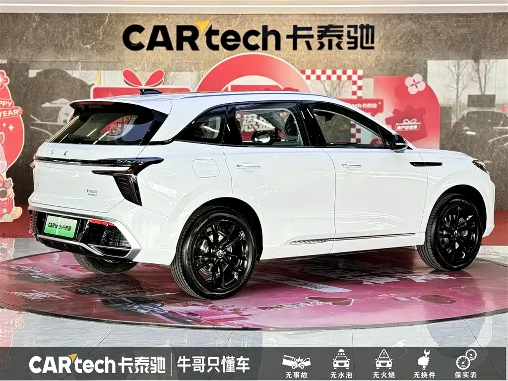 Hongqi HS3 PHEV 117 km Power Action PLUS
