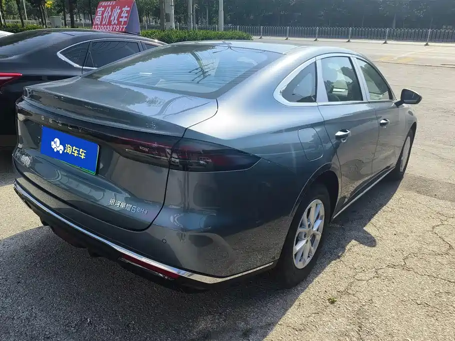 Galaxy Xingyao 6 125 km Voyage