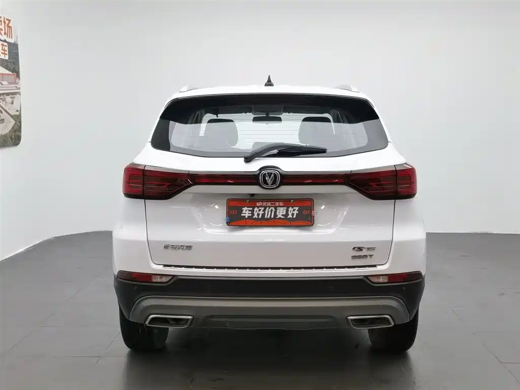 Changan CS75 Glory Million 280 T DCT Luxury