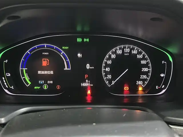 Accord Sharp· Hybrid 2.0 L Sharp Cool