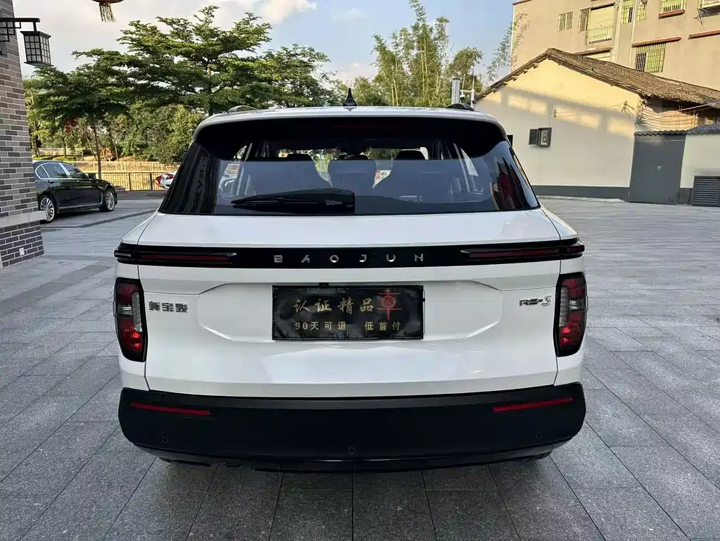 Baojun RS-3 1.5 L CVT 24 Hours Online Luxury