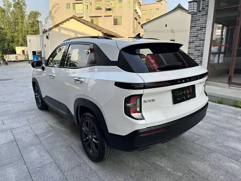 Baojun RS-3 1.5 L CVT 24 Hours Online Luxury